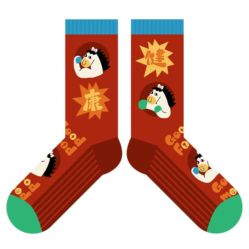 【大吉大利！馬上快樂~】送紅包殼！親子款，全家都能穿~秋冬新款小馬系列本命年撞色小馬中筒襪