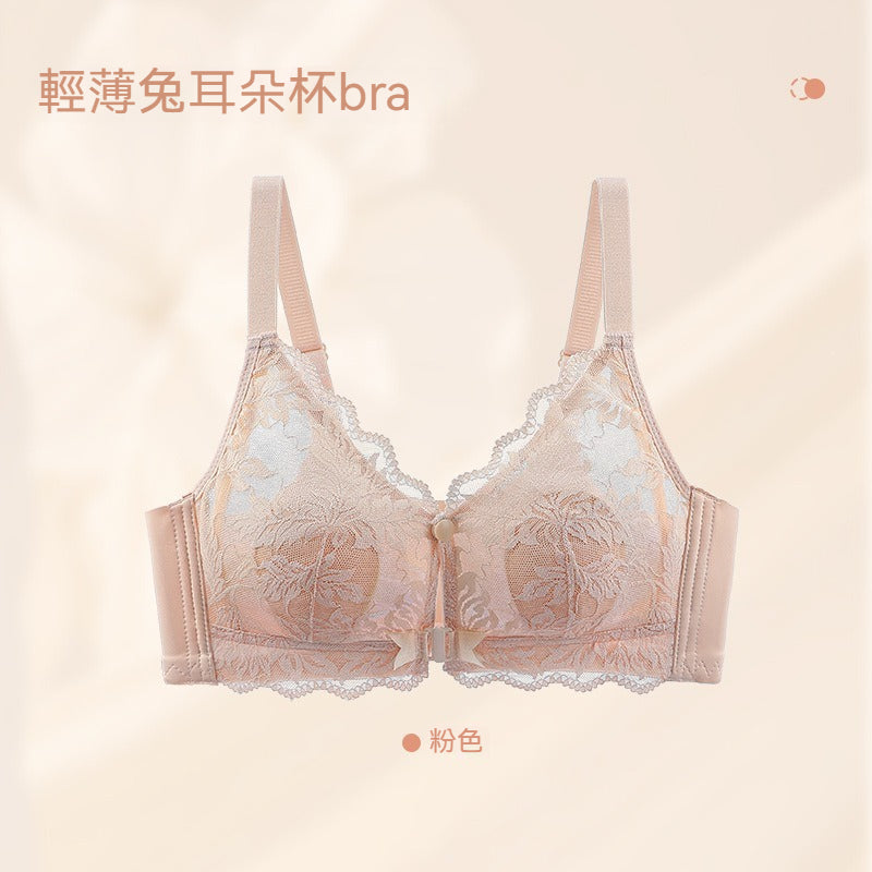 【微聚攏~輕薄柔軟】前開扣全包容~新款W型承托軟支撐兔耳空氣杯前扣內衣