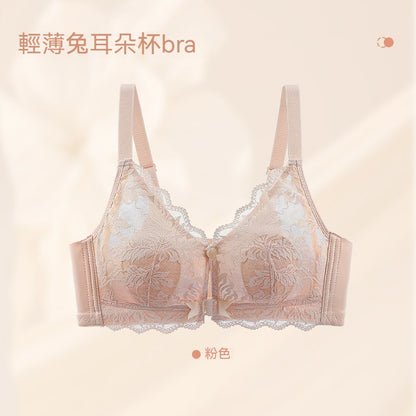 【微聚攏~輕薄柔軟】前開扣全包容~新款W型承托軟支撐兔耳空氣杯前扣內衣