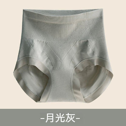 【加壓收腹，提臀塑形】V型塑身收腹設計桑蠶絲無痕蔓越莓益生菌高腰三角内褲，穿出蜜桃臀！