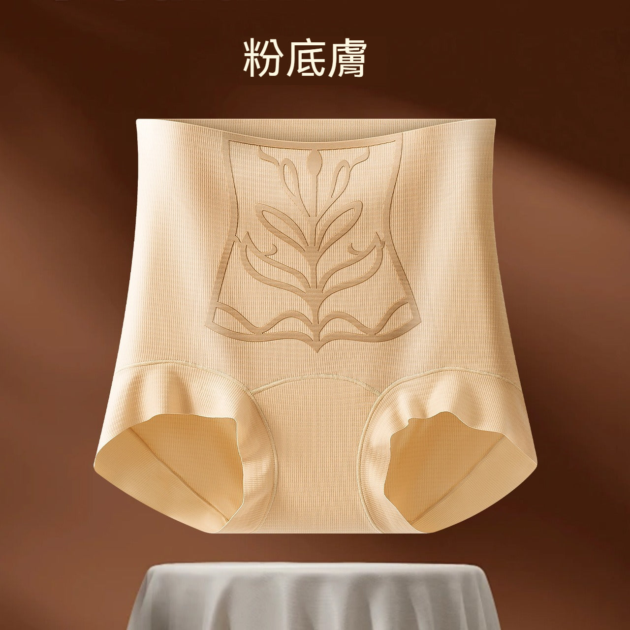 【隱形收腹魔力】零感透氣，華夫格柔軟奶皮高彈塑性加長襠吸濕透氣女士收腹褲四角内褲