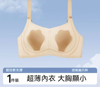 【冰感貓爪杯】真的涼感又輕盈!!夏季新款輕薄紙片人收副乳透氣提拉顯瘦内衣