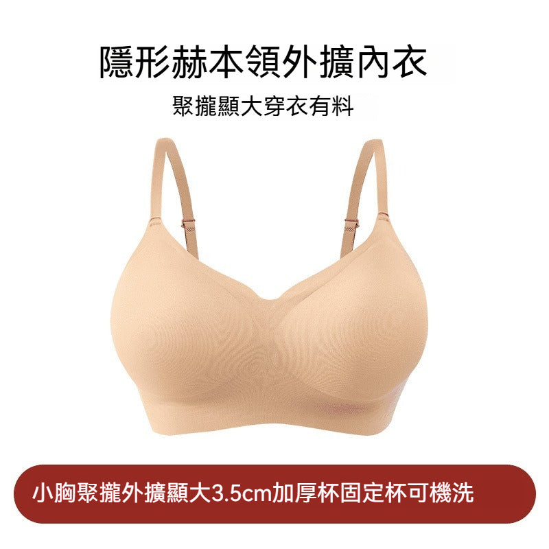 超值組合價【復古赫本領】反重力支撐！外擴漫畫胸聚攏不勒超舒適果凍條軟支撐條紋内衣