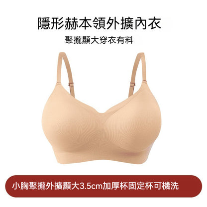 超值組合價【復古赫本領】反重力支撐！外擴漫畫胸聚攏不勒超舒適果凍條軟支撐條紋内衣