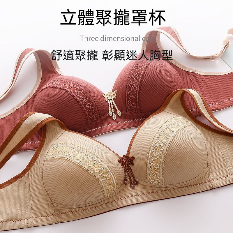 [The upper body is really slim and stylish! ! 】BE cup optional ~ Autumn and winter new honeycomb cup large size underwear, breathable and not sweaty, adjustable double shoulder straps, beautiful and comfortable! 
