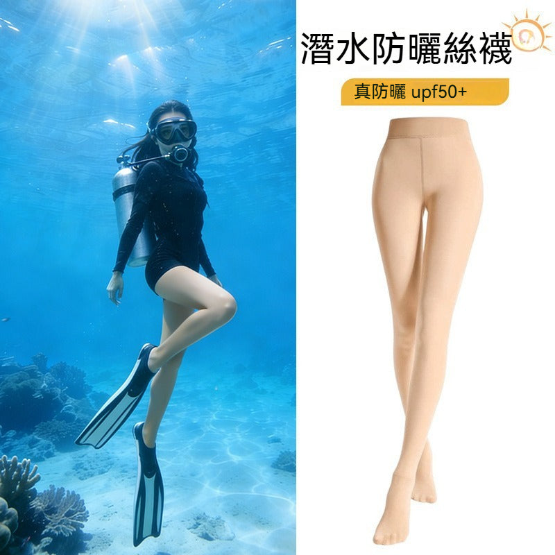 【潛水專用襪】裸感貼合高倍防曬~UPF50+舒適加襠不掉襠防勾潛水衝浪連褲襪