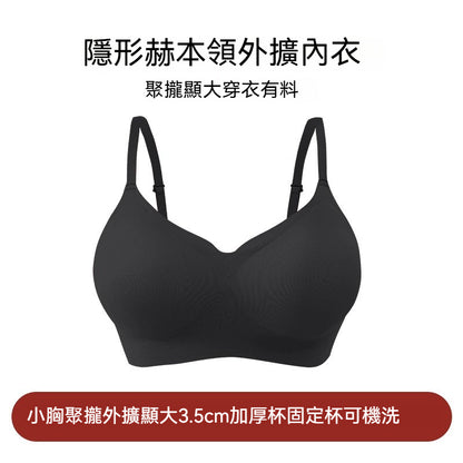 超值組合價【復古赫本領】反重力支撐！外擴漫畫胸聚攏不勒超舒適果凍條軟支撐條紋内衣