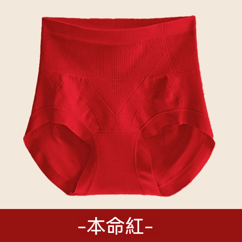 【加壓收腹，提臀塑形】V型塑身收腹設計桑蠶絲無痕蔓越莓益生菌高腰三角内褲，穿出蜜桃臀！