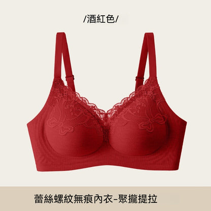 【花漾蕾絲系列】W型反重力支撐！新款V領螺紋針織3D按摩杯收副乳無鋼圈内衣