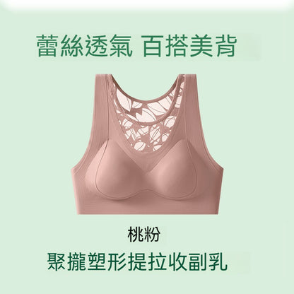 [The upper body is really slim and stylish! ! 】BE cup optional ~ Autumn and winter new honeycomb cup large size underwear, breathable and not sweaty, adjustable double shoulder straps, beautiful and comfortable! 