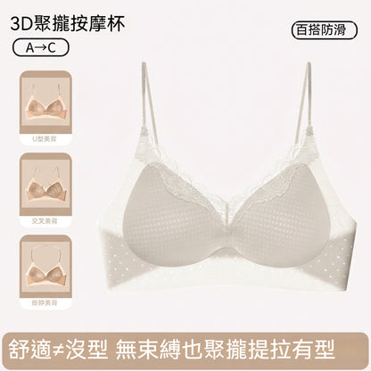 [The upper body is really slim and stylish! ! 】BE cup optional ~ Autumn and winter new honeycomb cup large size underwear, breathable and not sweaty, adjustable double shoulder straps, beautiful and comfortable! 