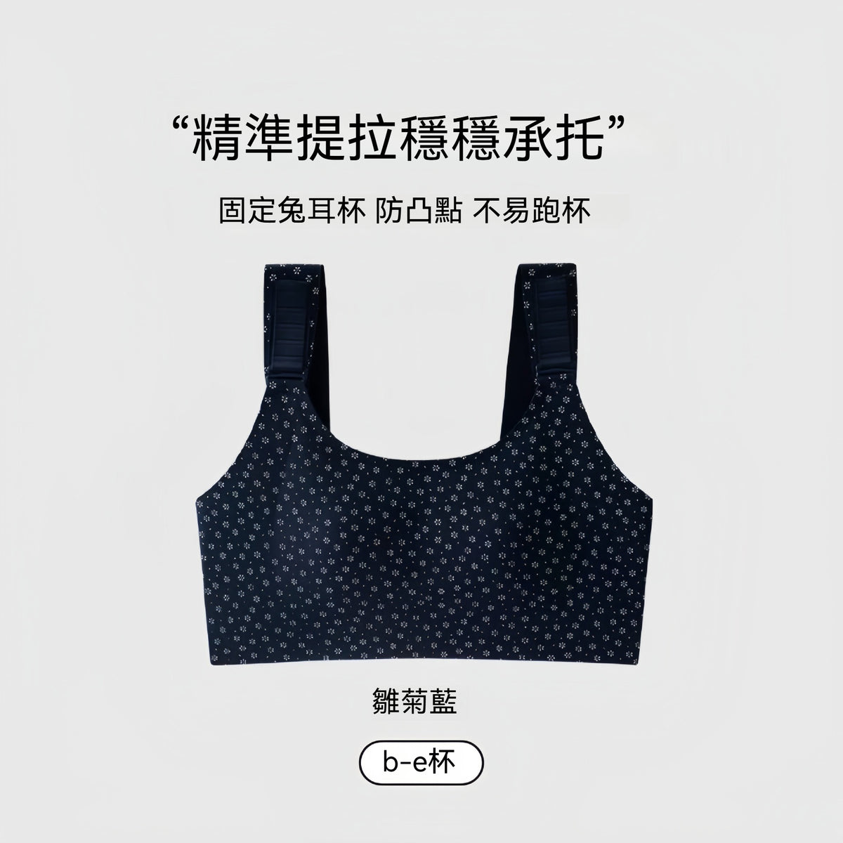 [The upper body is really slim and stylish! ! 】BE cup optional ~ Autumn and winter new honeycomb cup large size underwear, breathable and not sweaty, adjustable double shoulder straps, beautiful and comfortable! 