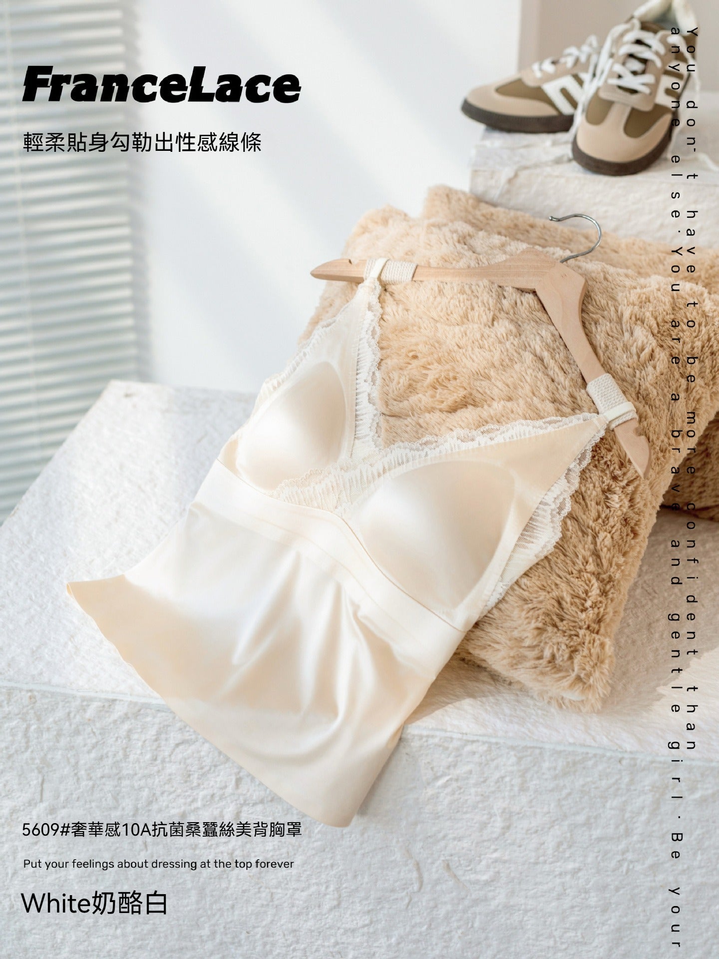 超值組合價【輕奢桑蠶絲系列】夏季深V交叉性感立體杯型上托收副乳美背蕾絲Bratop吊帶内衣