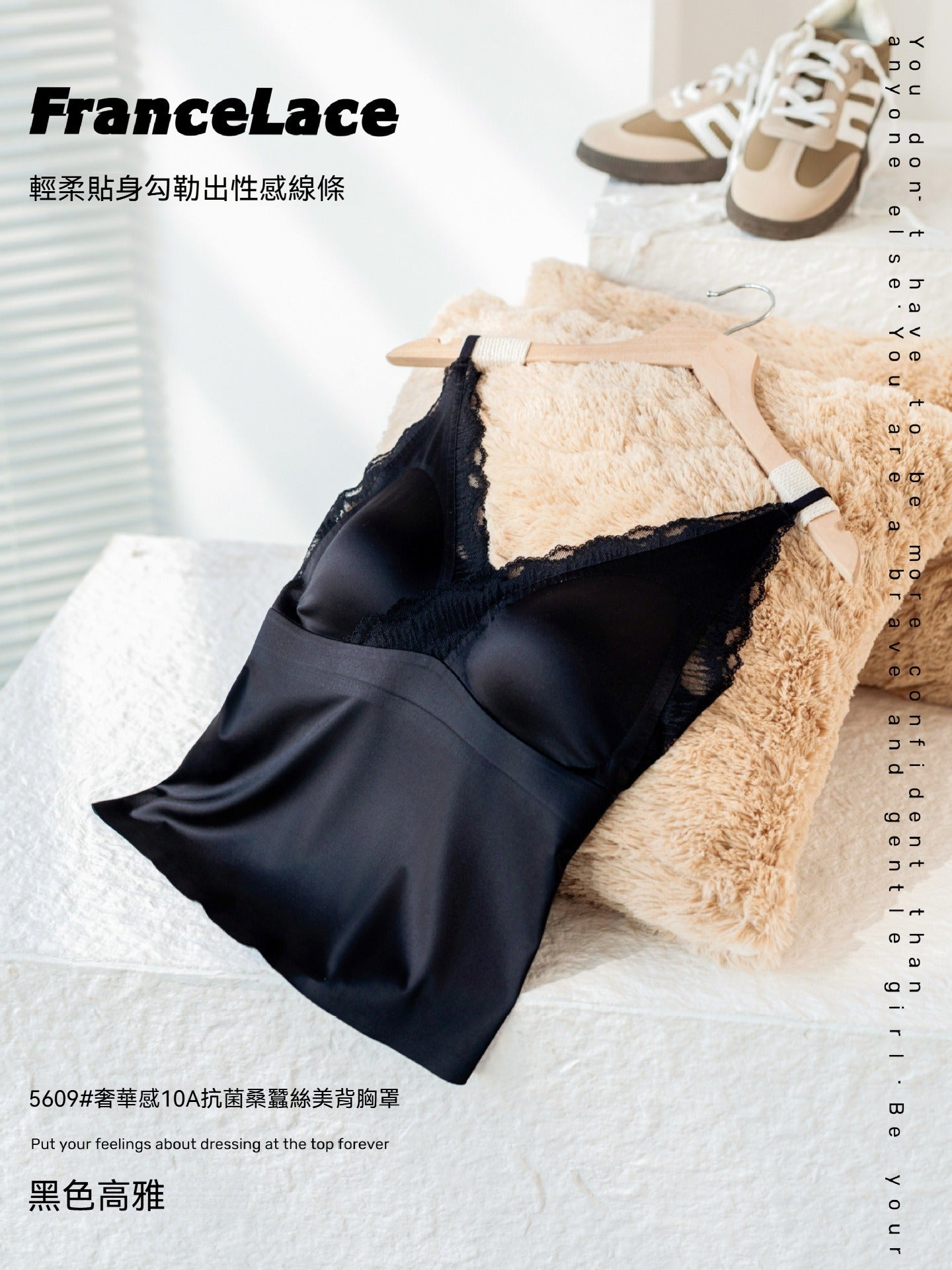 超值組合價【輕奢桑蠶絲系列】夏季深V交叉性感立體杯型上托收副乳美背蕾絲Bratop吊帶内衣